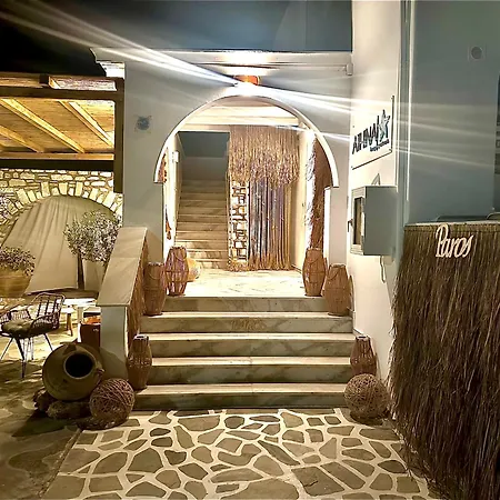 Athina - Lounge Pensionat