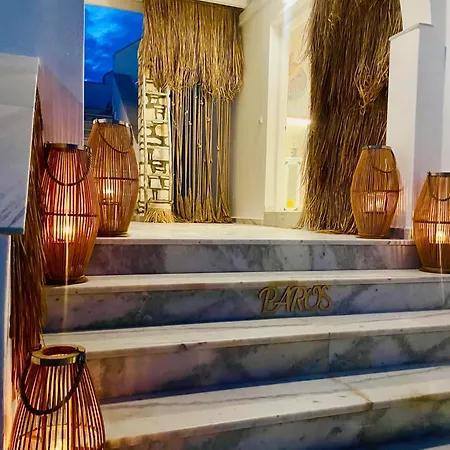 Pensionat Athina - Lounge 2*