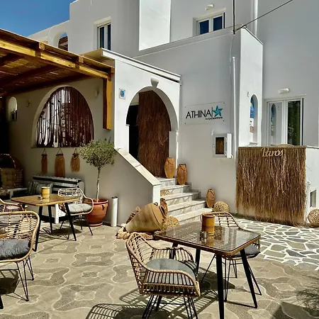 Athina - Lounge 2*